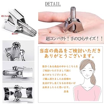 RUNWE 手動鼻毛トリマー Re5210 お手入れブラシ付き 楽天市場】鼻毛カッター 手動 鼻毛処理 鼻毛トリマー メンズ